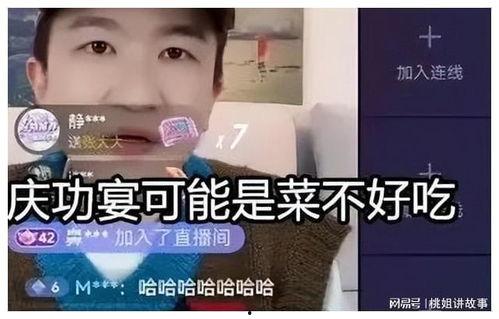 娱乐圈吃瓜直播间推荐,直播带你领略明星幕后故事